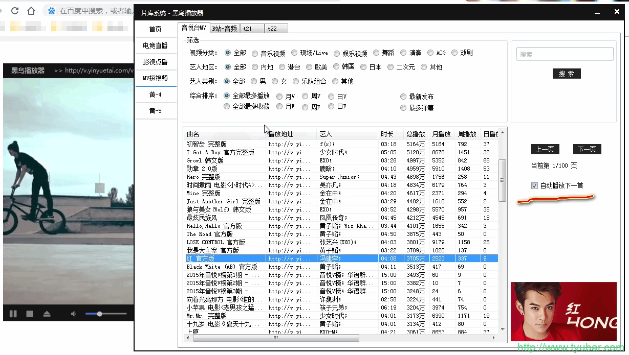 《C#委托和事件处理窗体间通信》