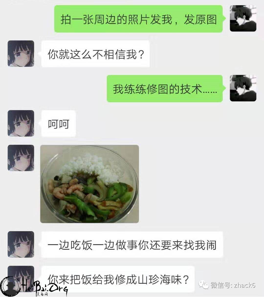 女友长期半夜不回家，窃听了她手机后得知的结果令我崩溃